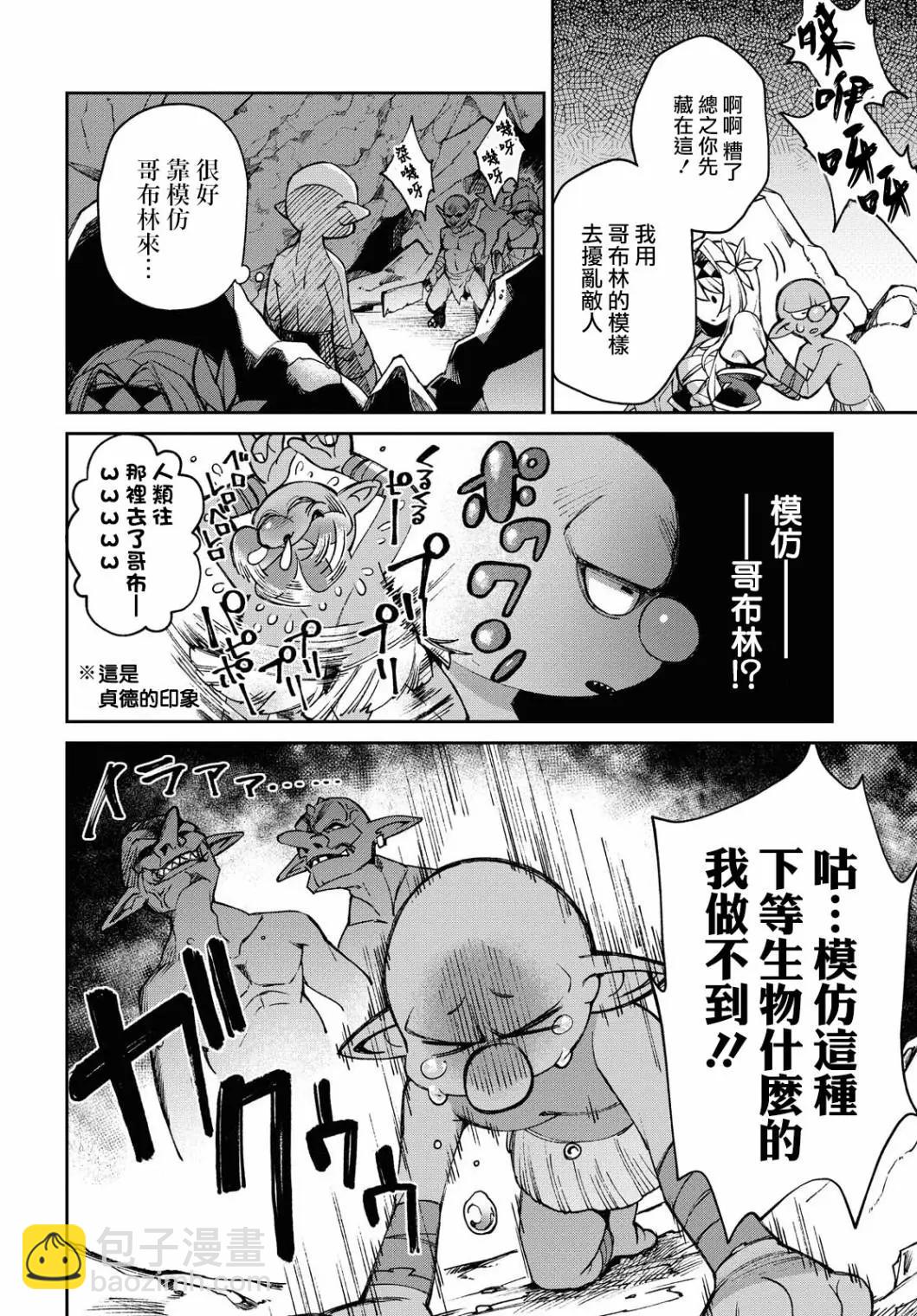 第01话11