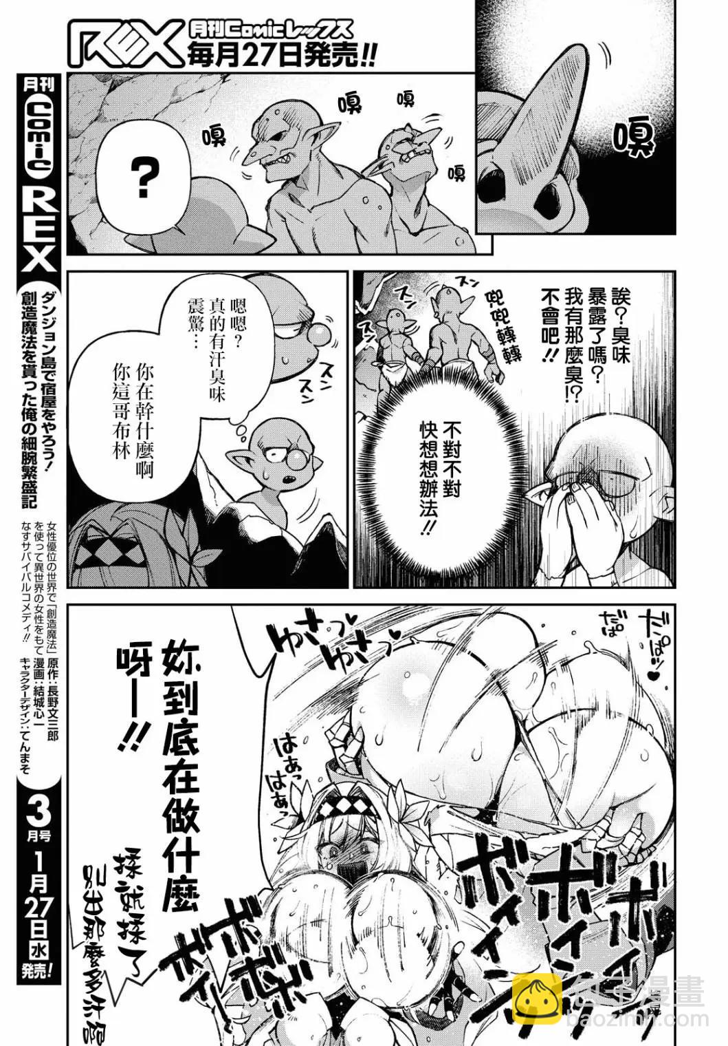 第01话12