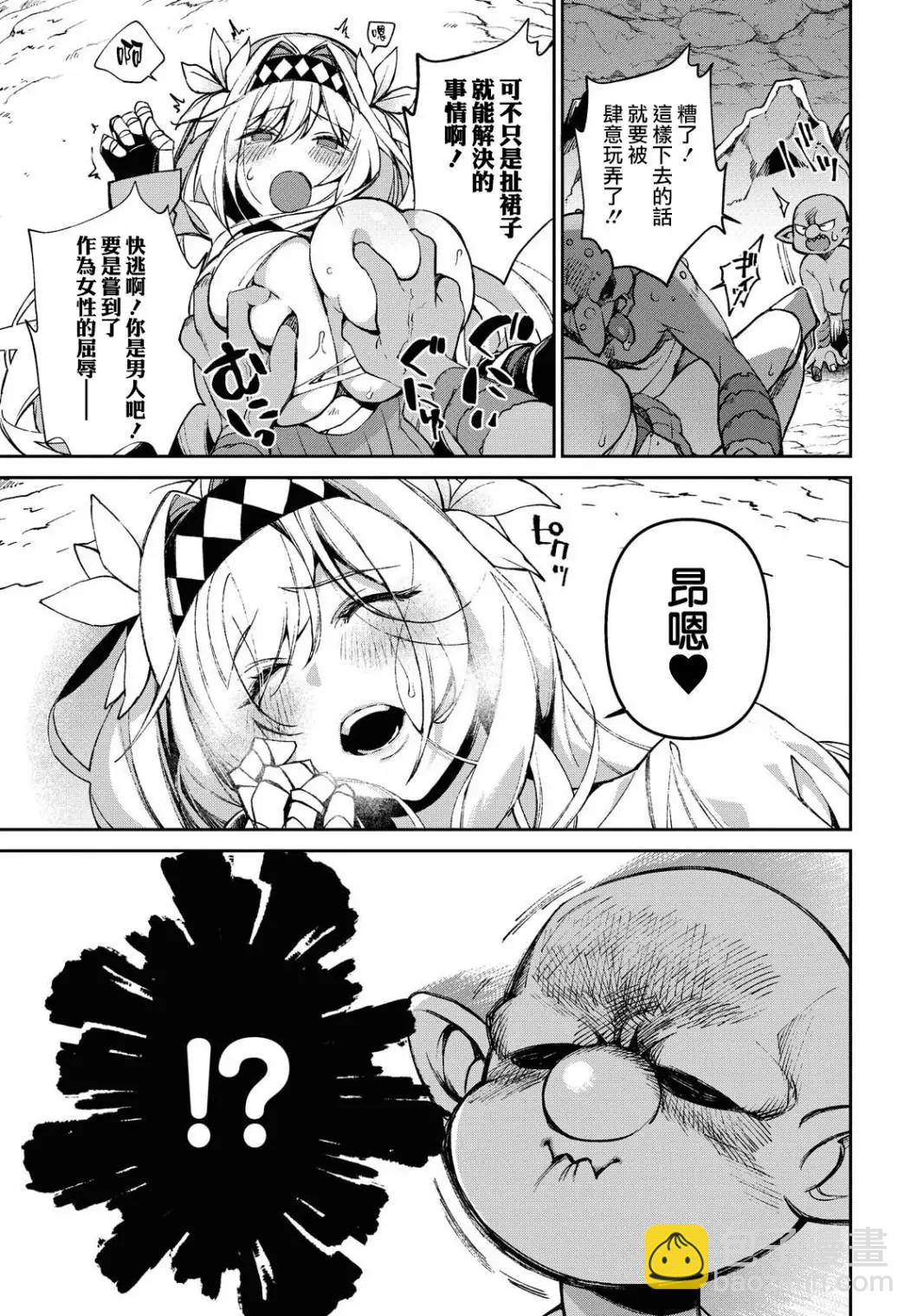 第01话14