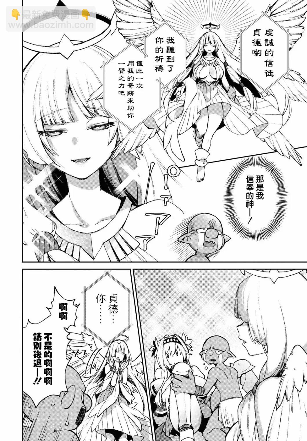 第01话17