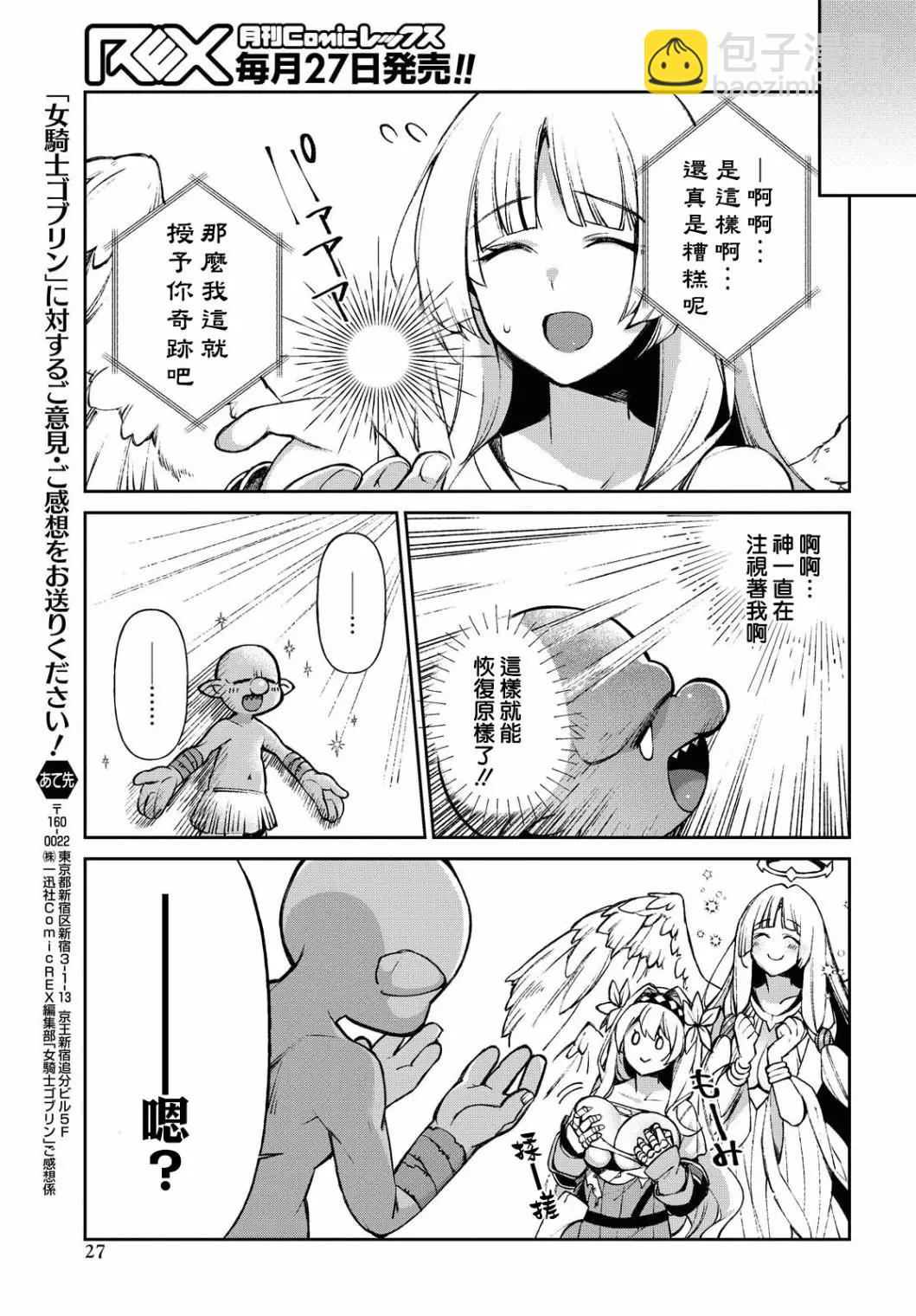 第01话18