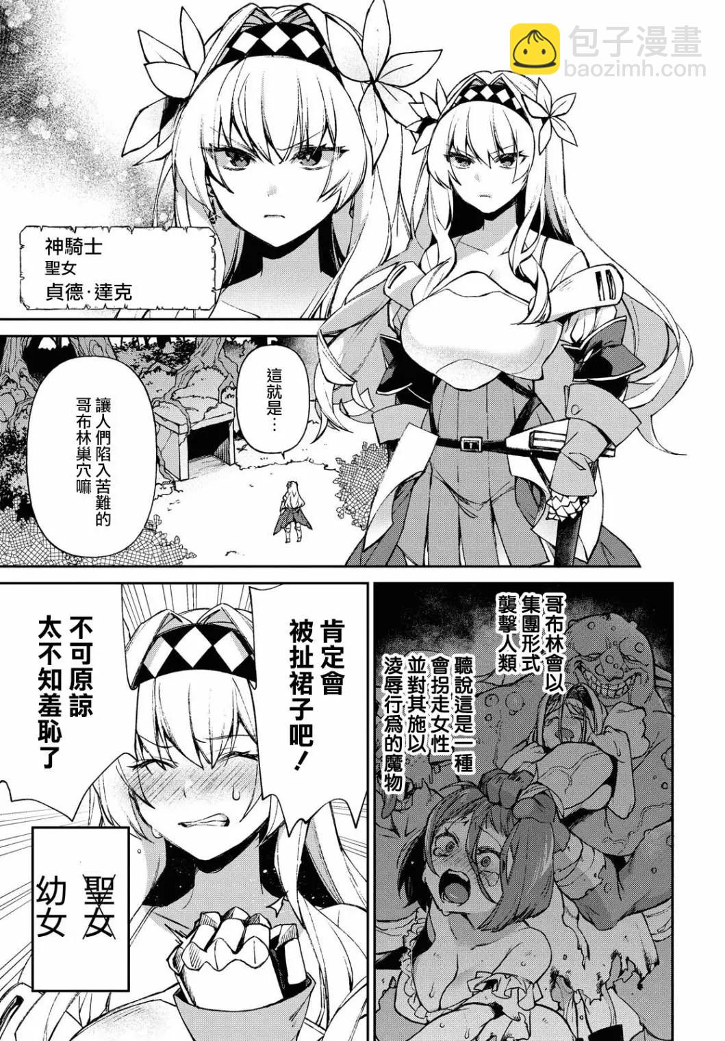 第01话2