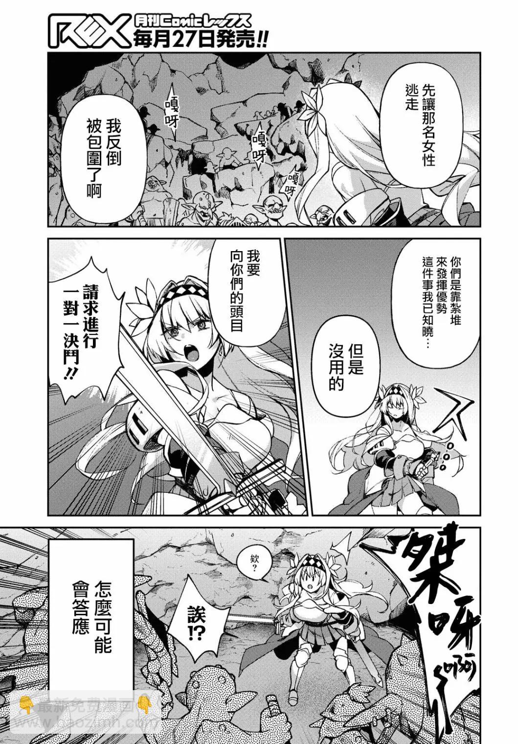 第01话4