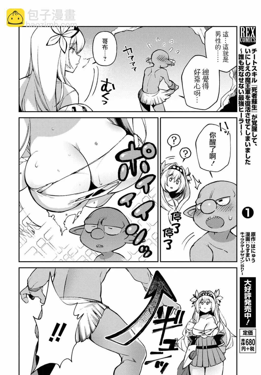 第01话7