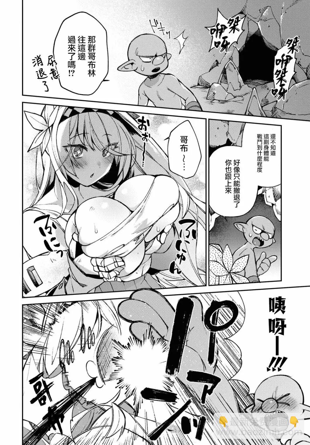第01话9