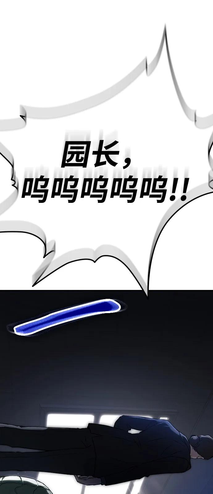 第1话101