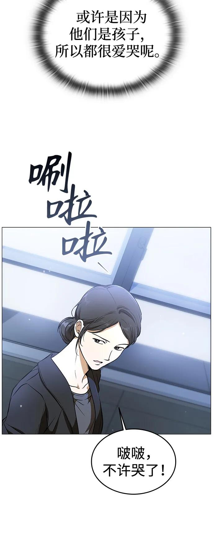 第1话109