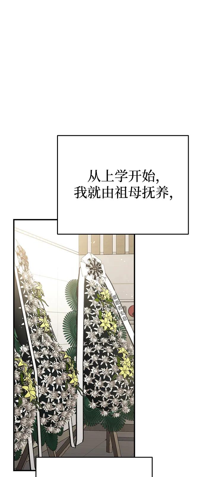 第1话11