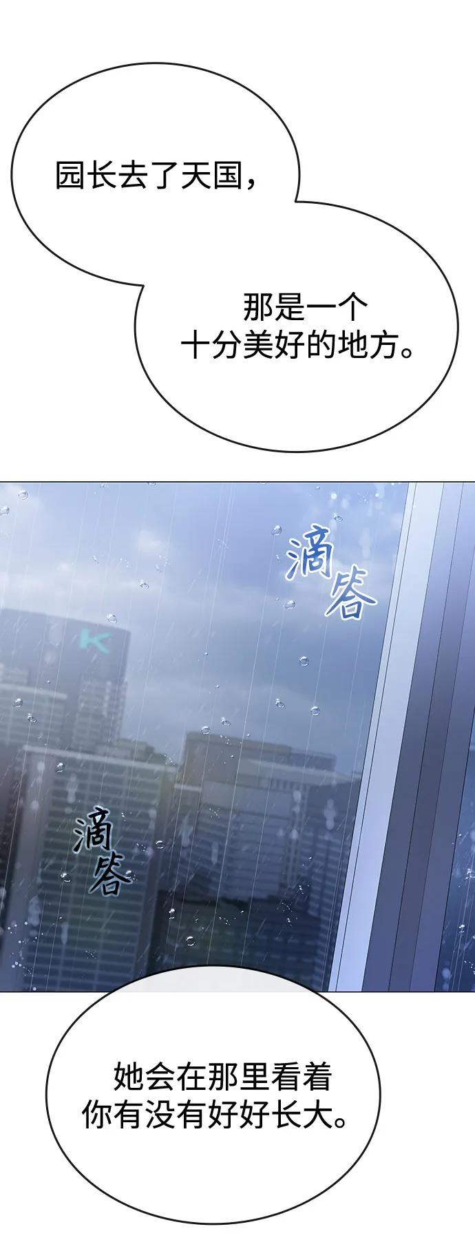 第1话110
