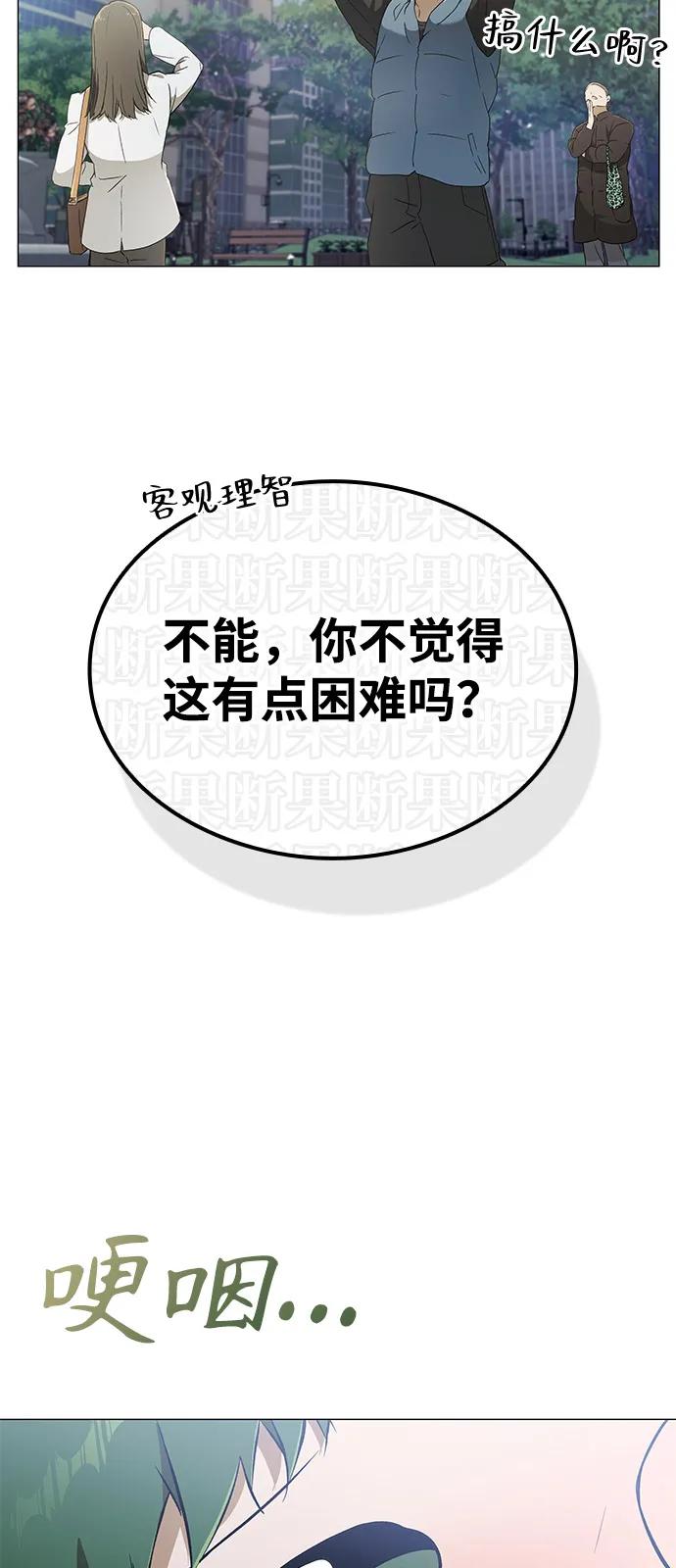 第1话112