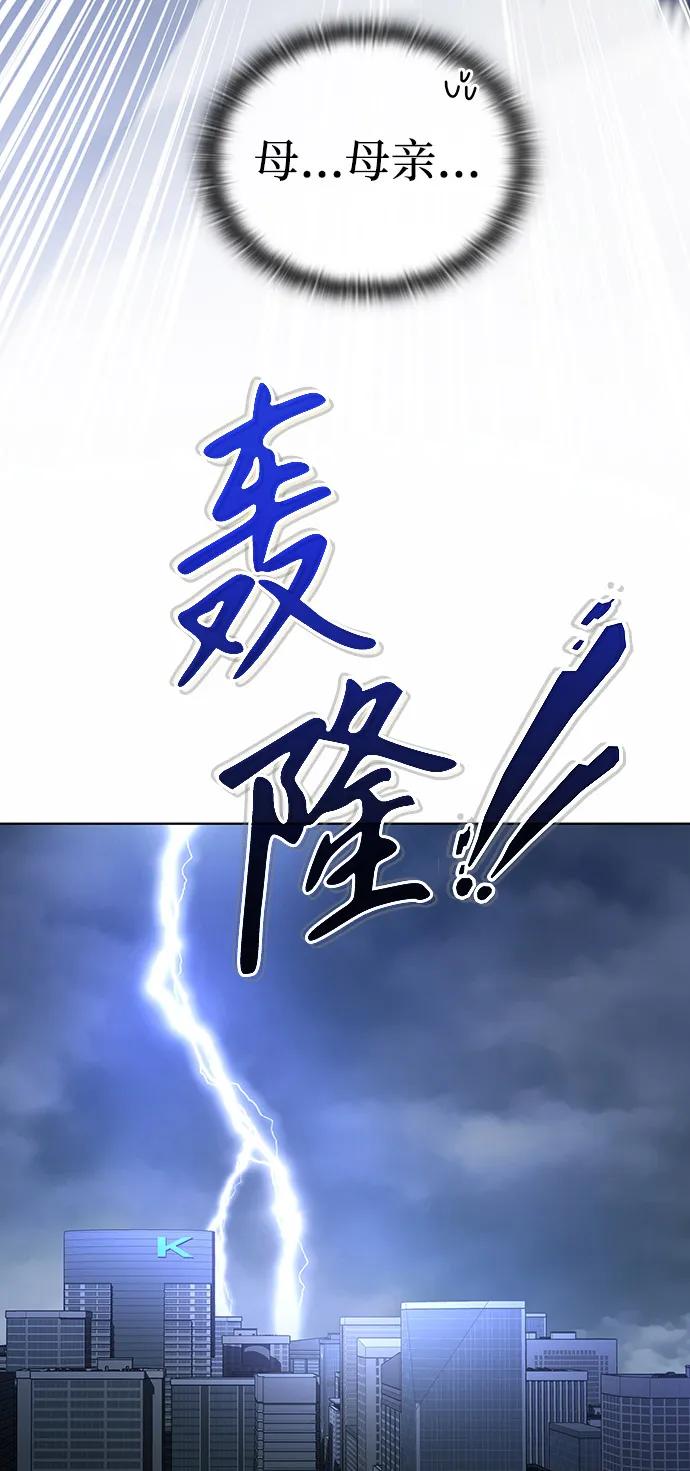 第1话115