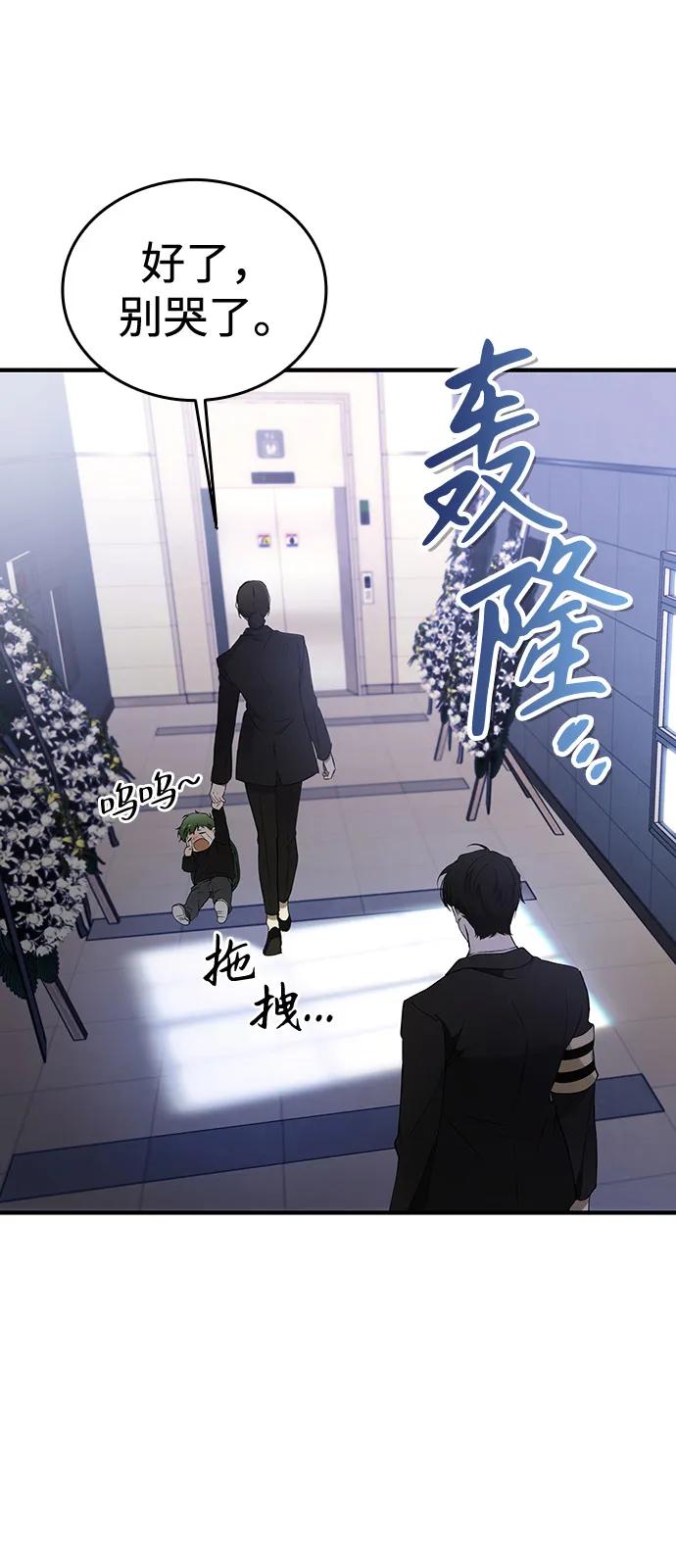 第1话118