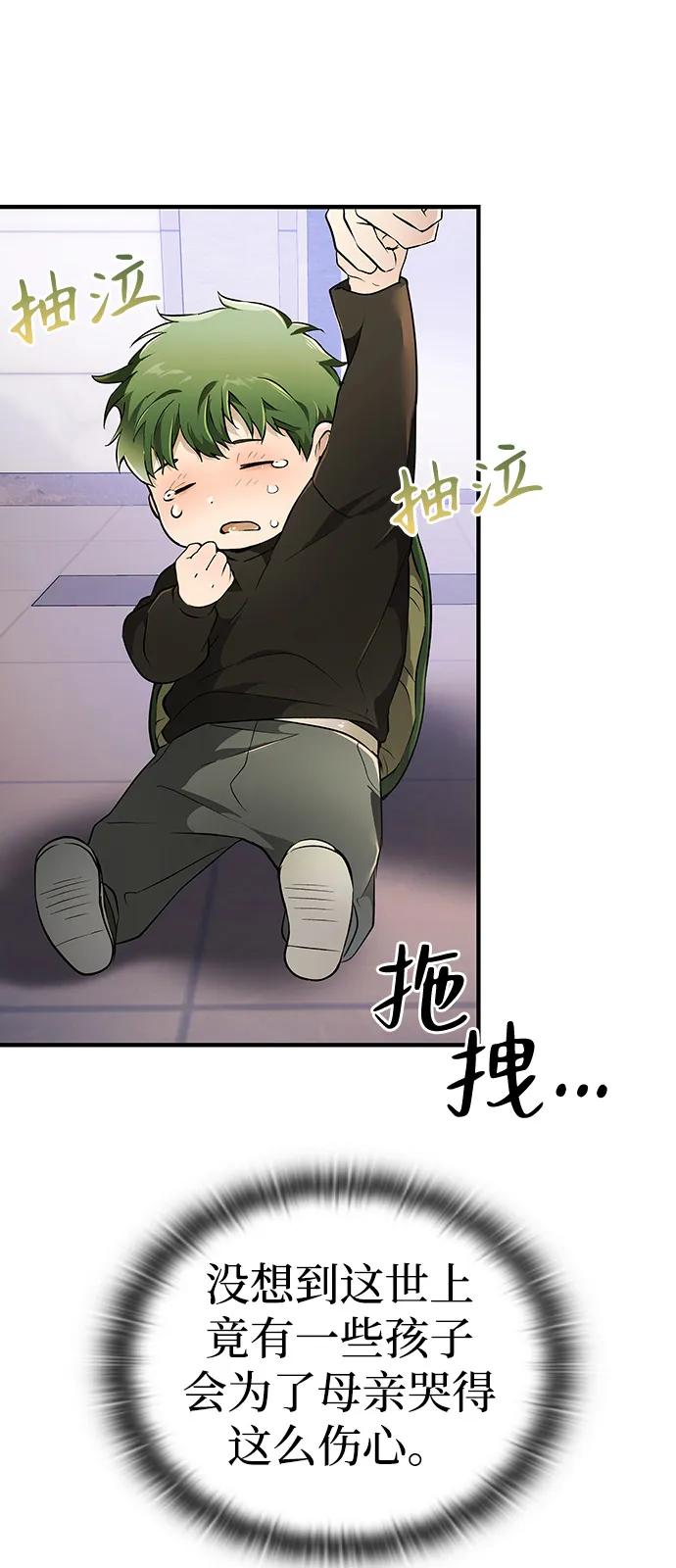 第1话119