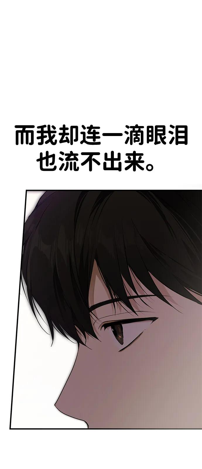 第1话121