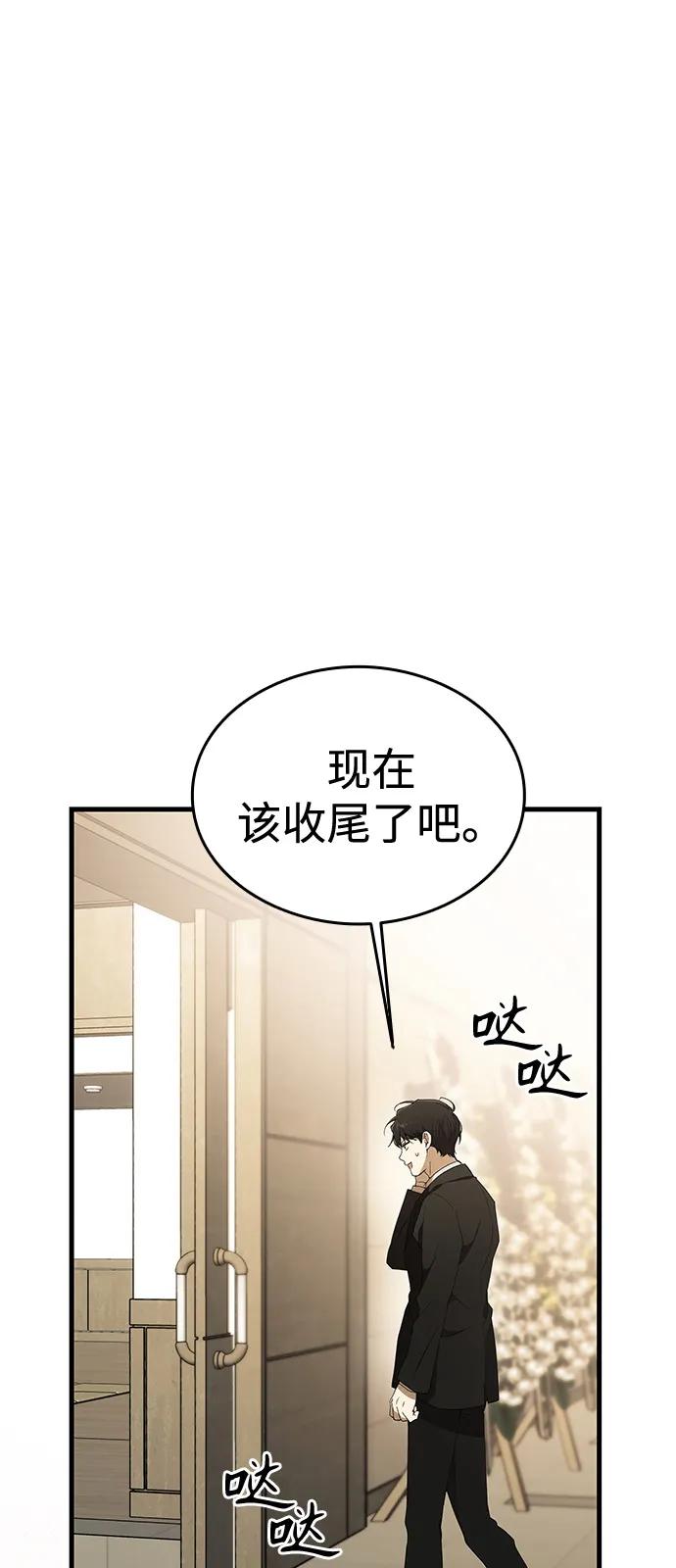 第1话127