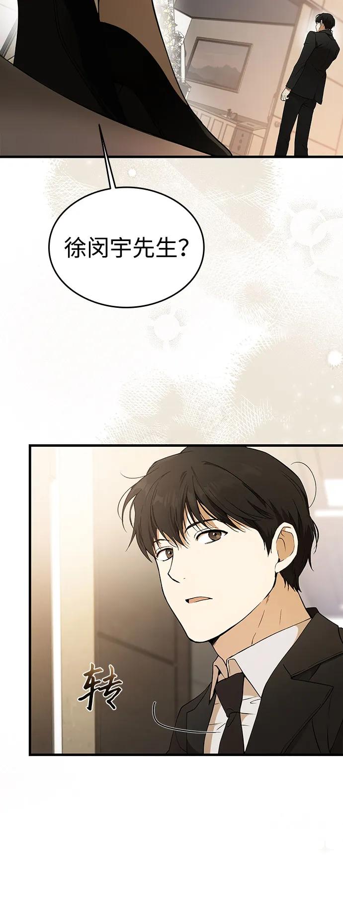 第1话130
