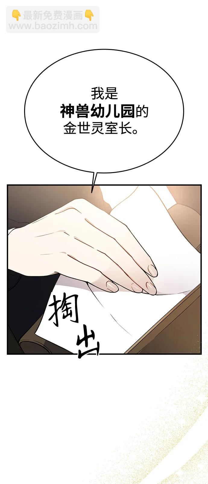 第1话131