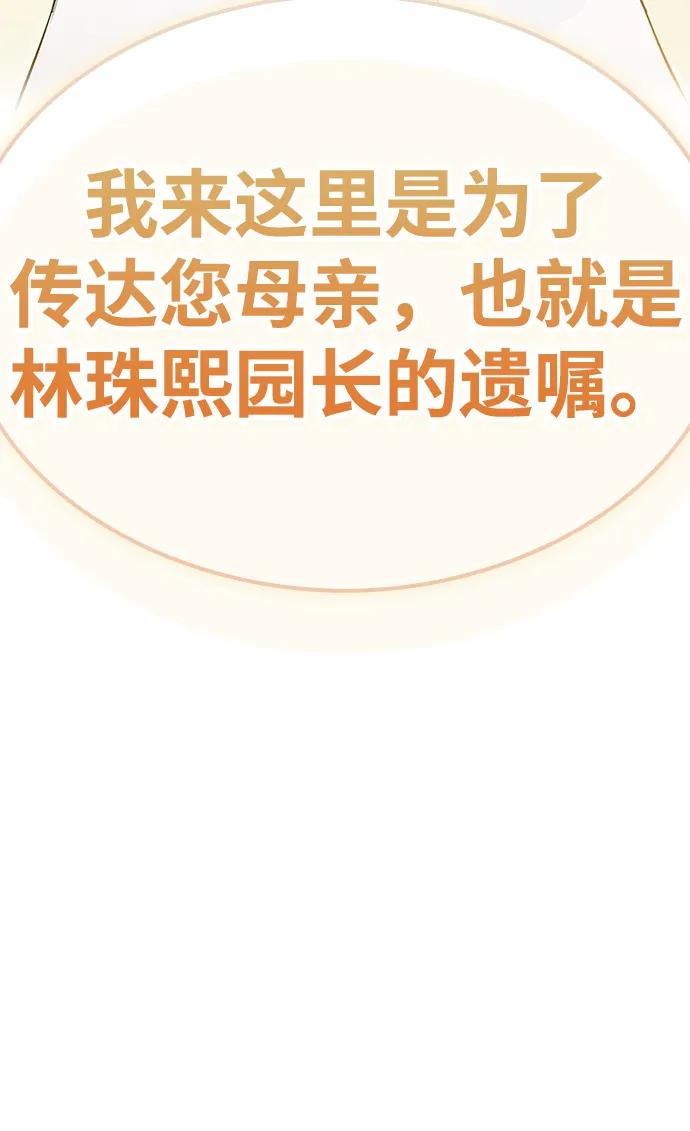 第1话133