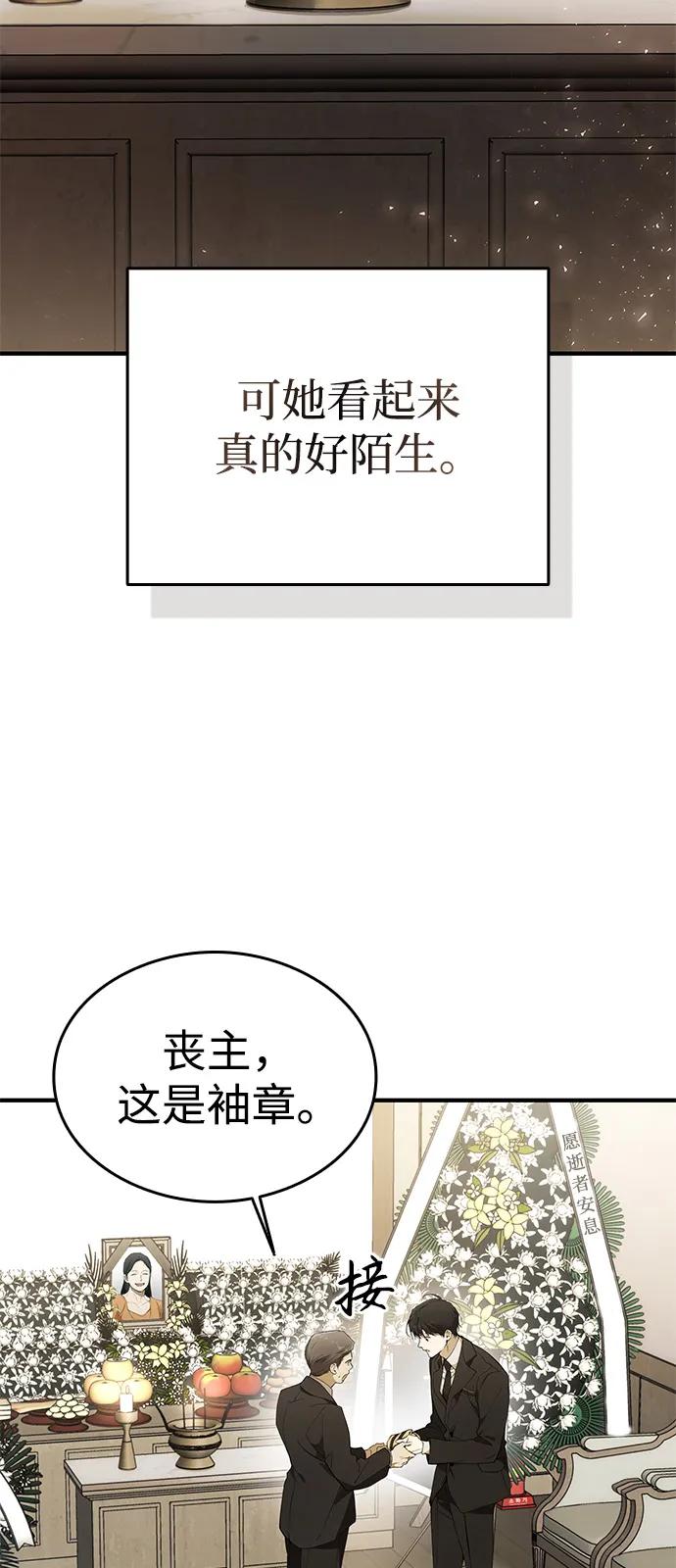 第1话14