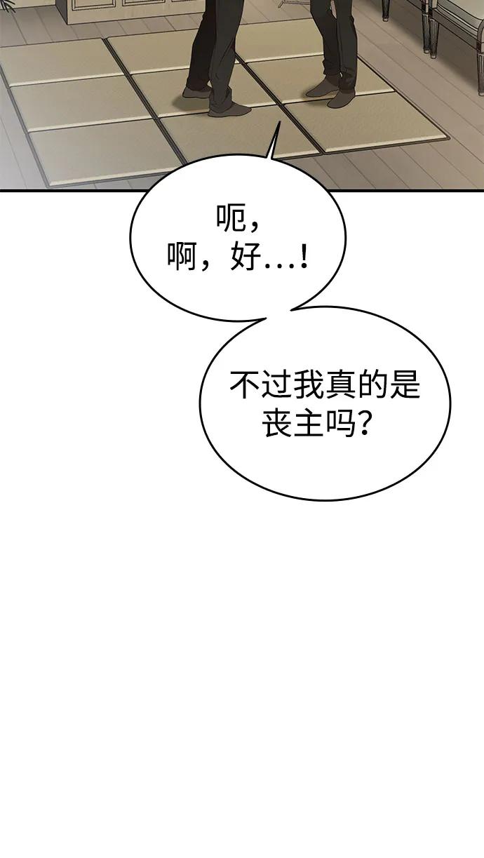 第1话15