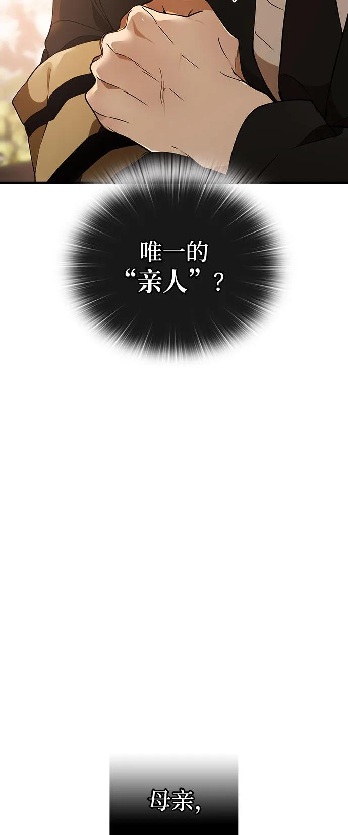 第1话17