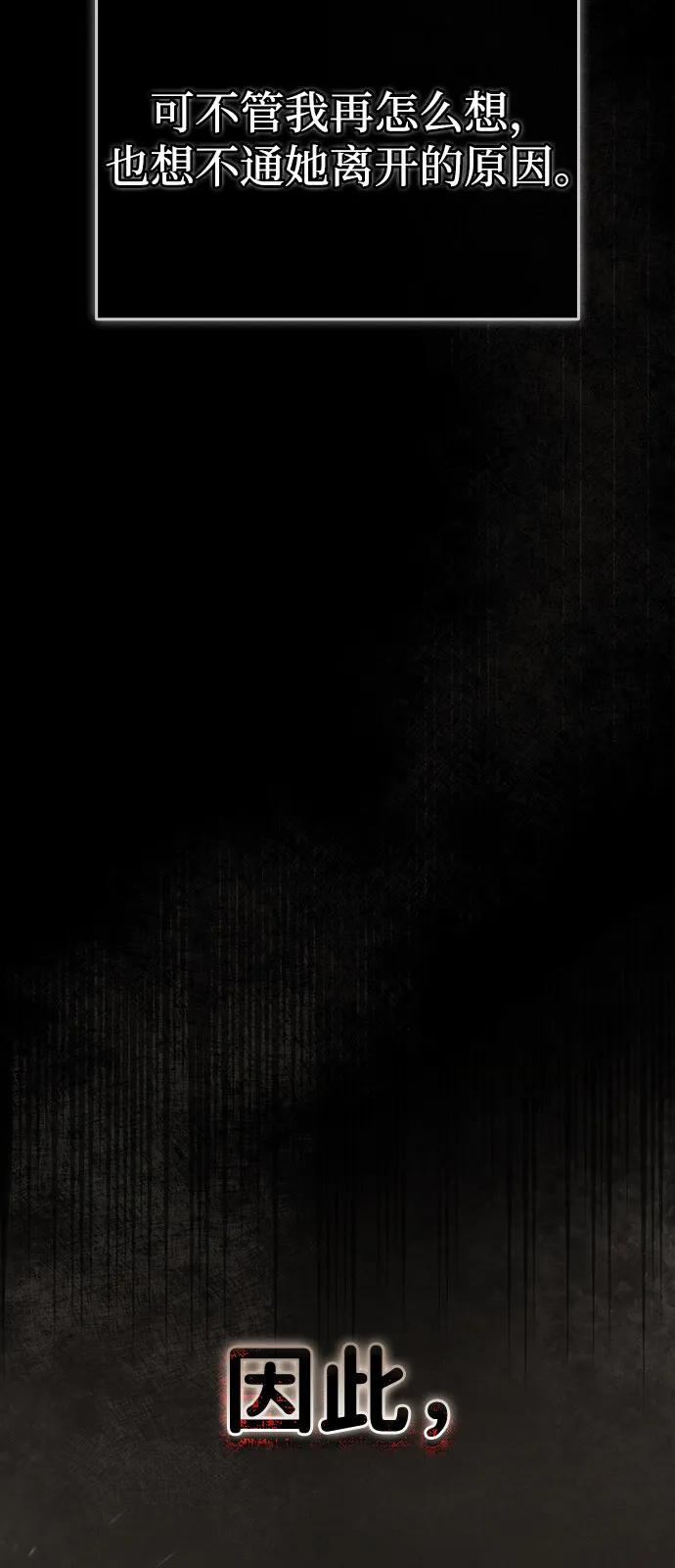 第1话23