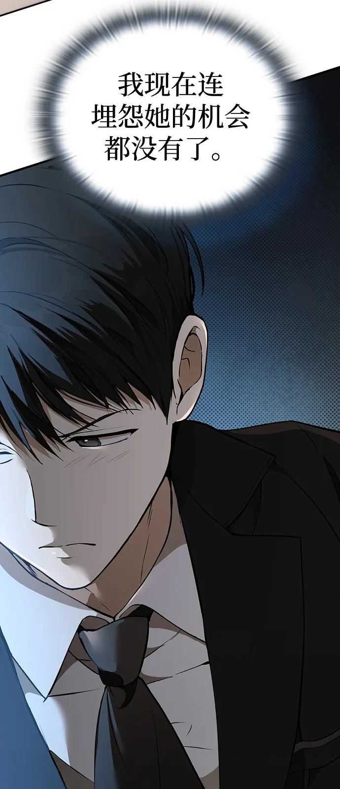 第1话29
