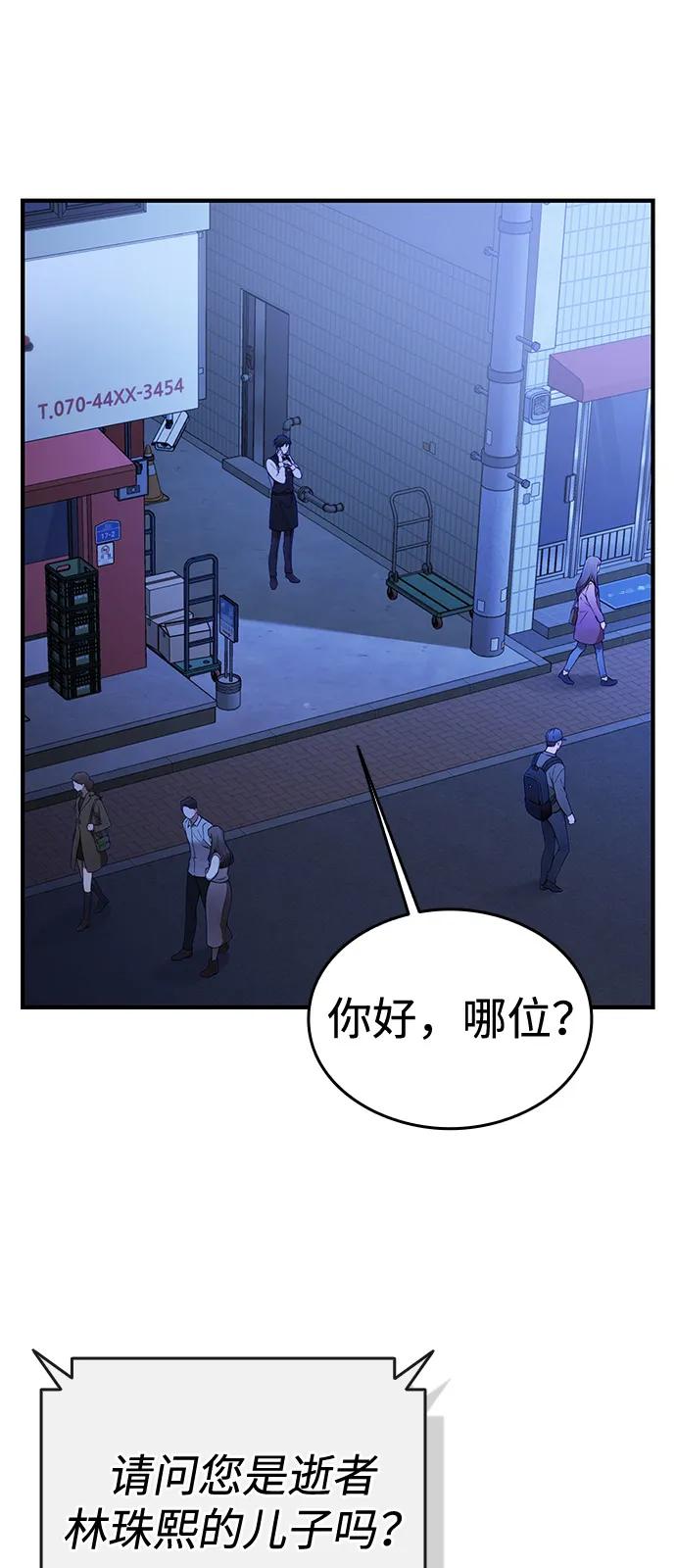 第1话3