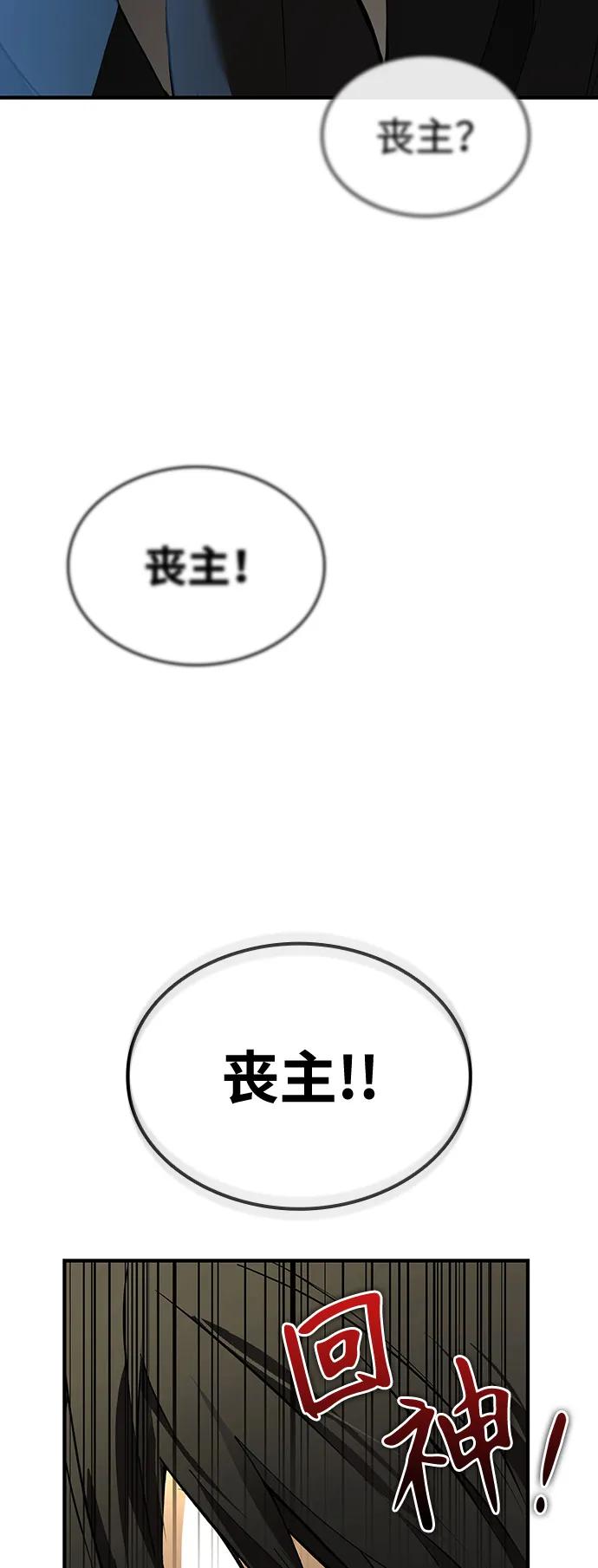 第1话30