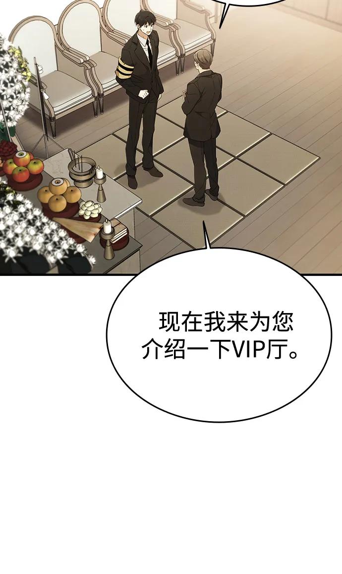 第1话32