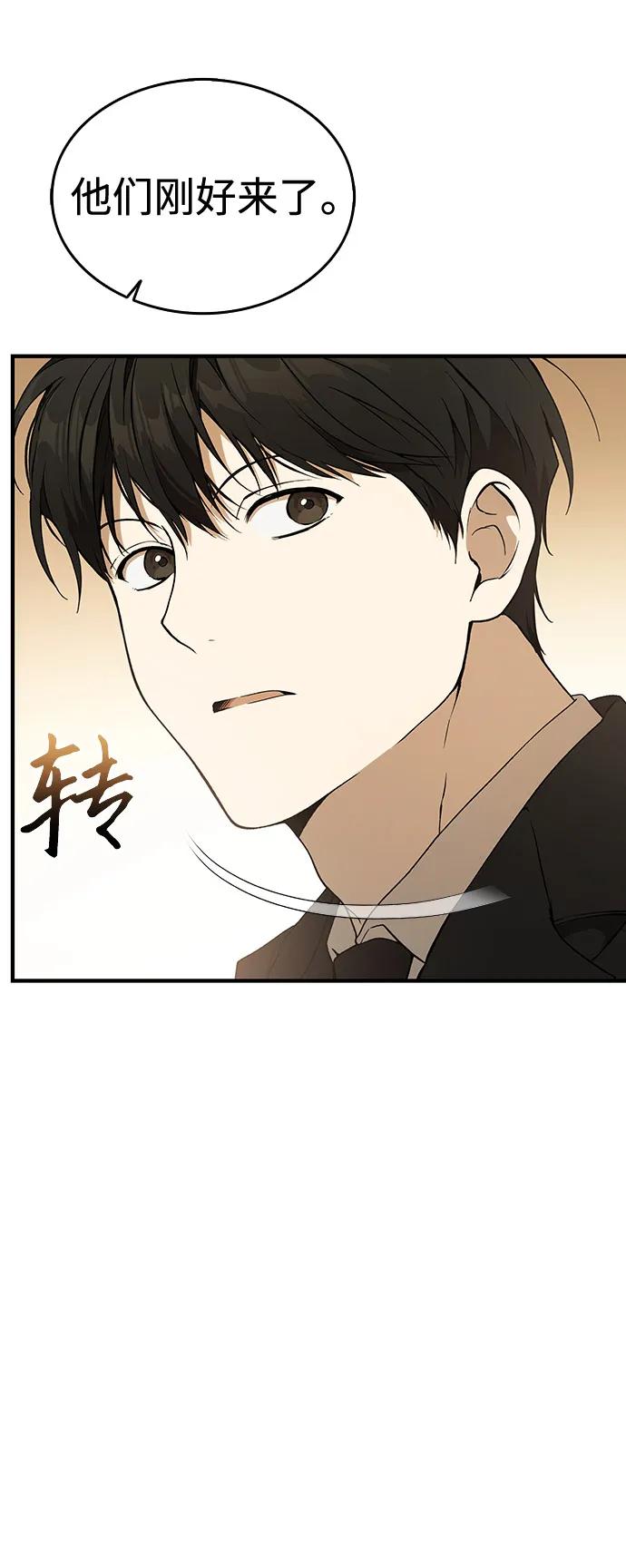 第1话35