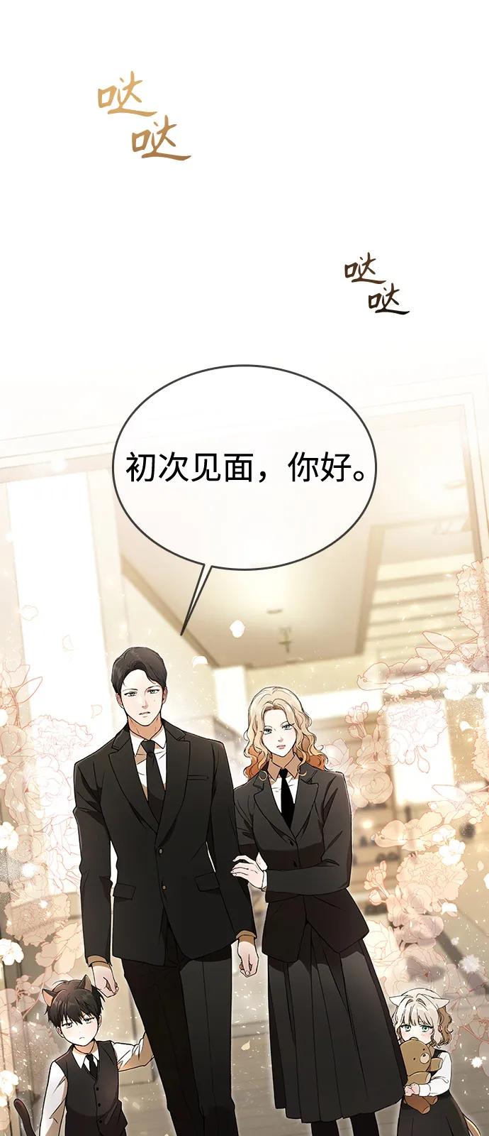 第1话36