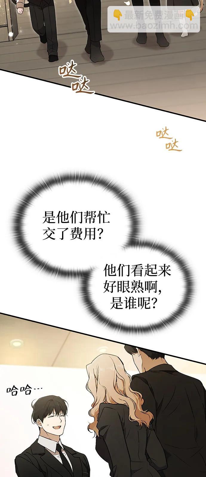 第1话37