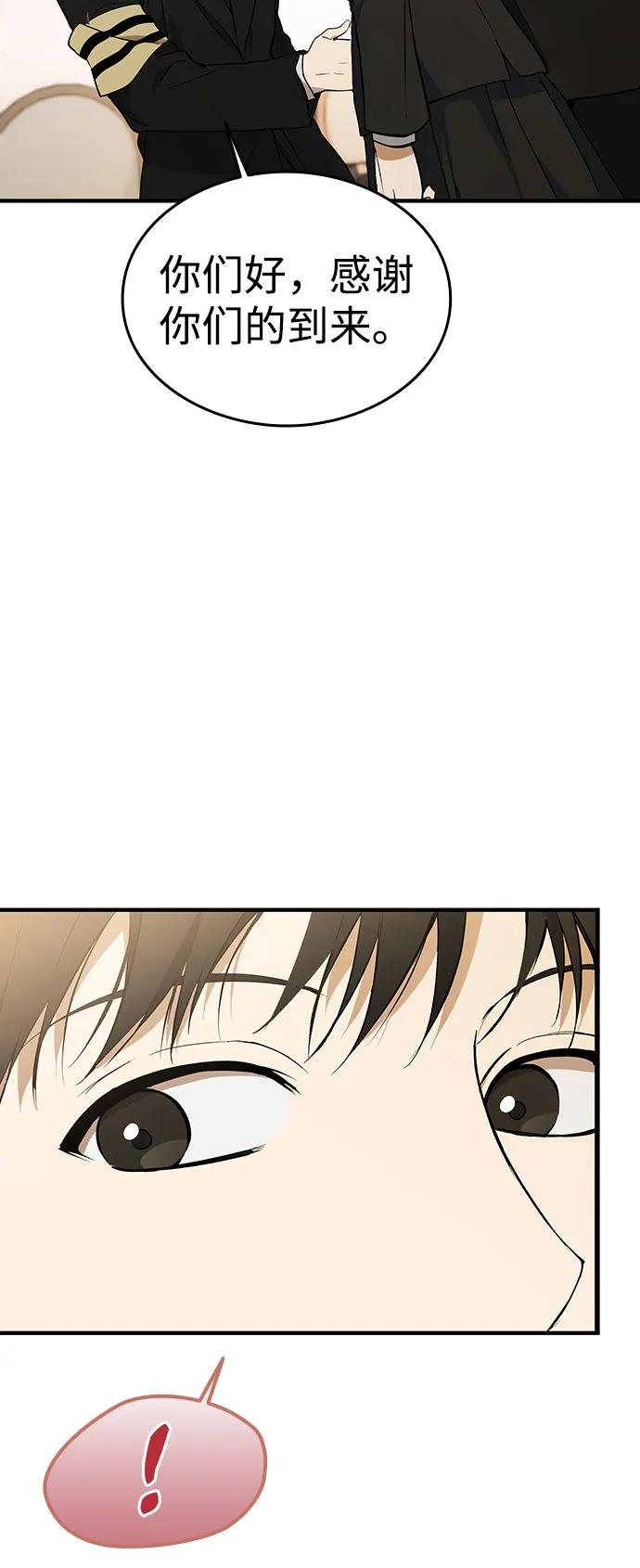 第1话38