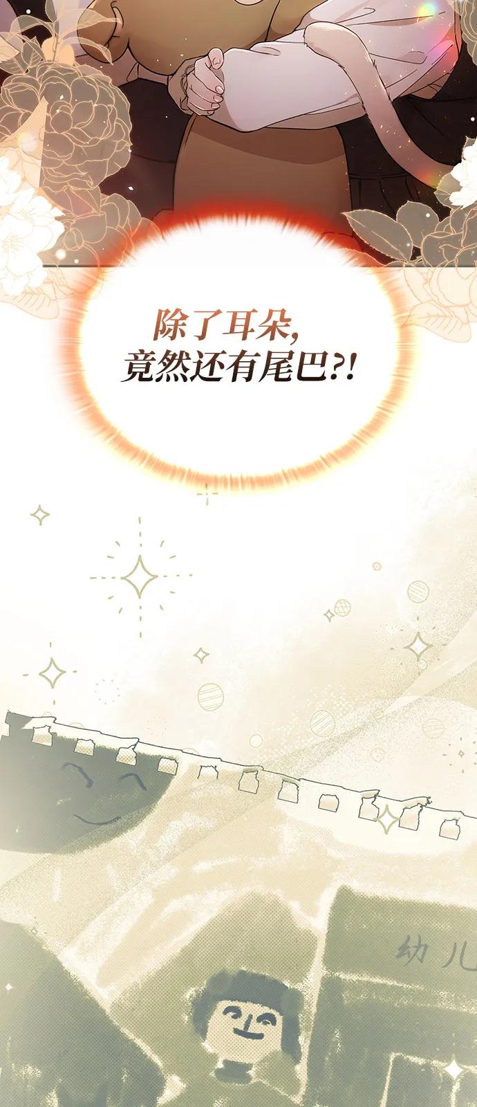 第1话41