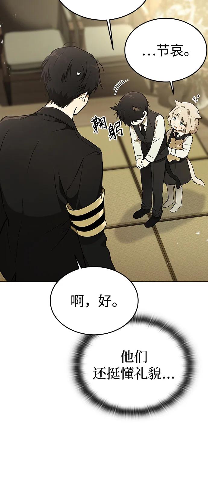 第1话45