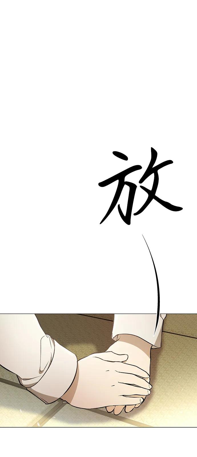 第1话46