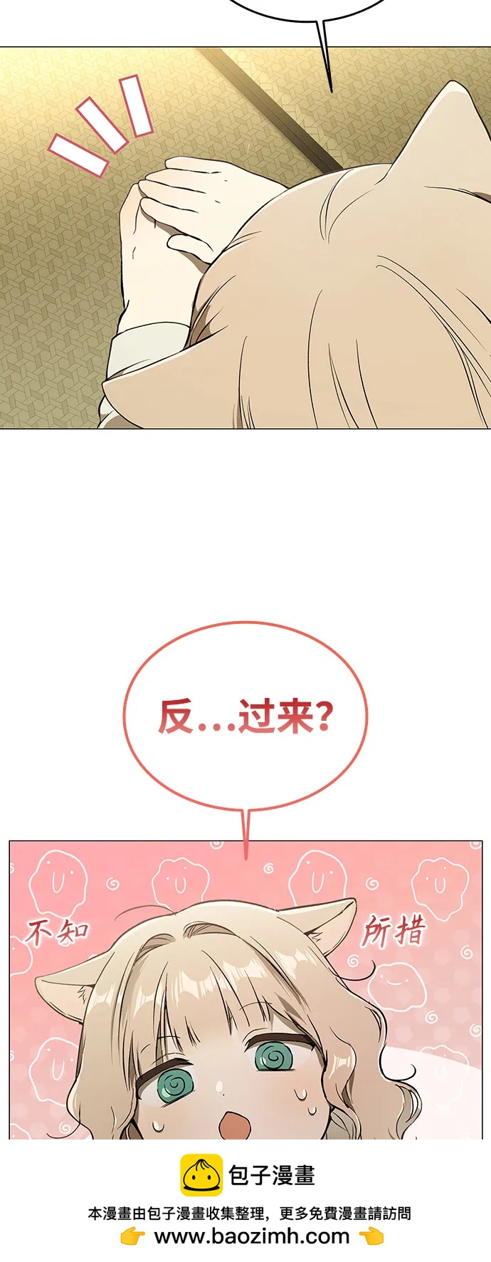 第1话49