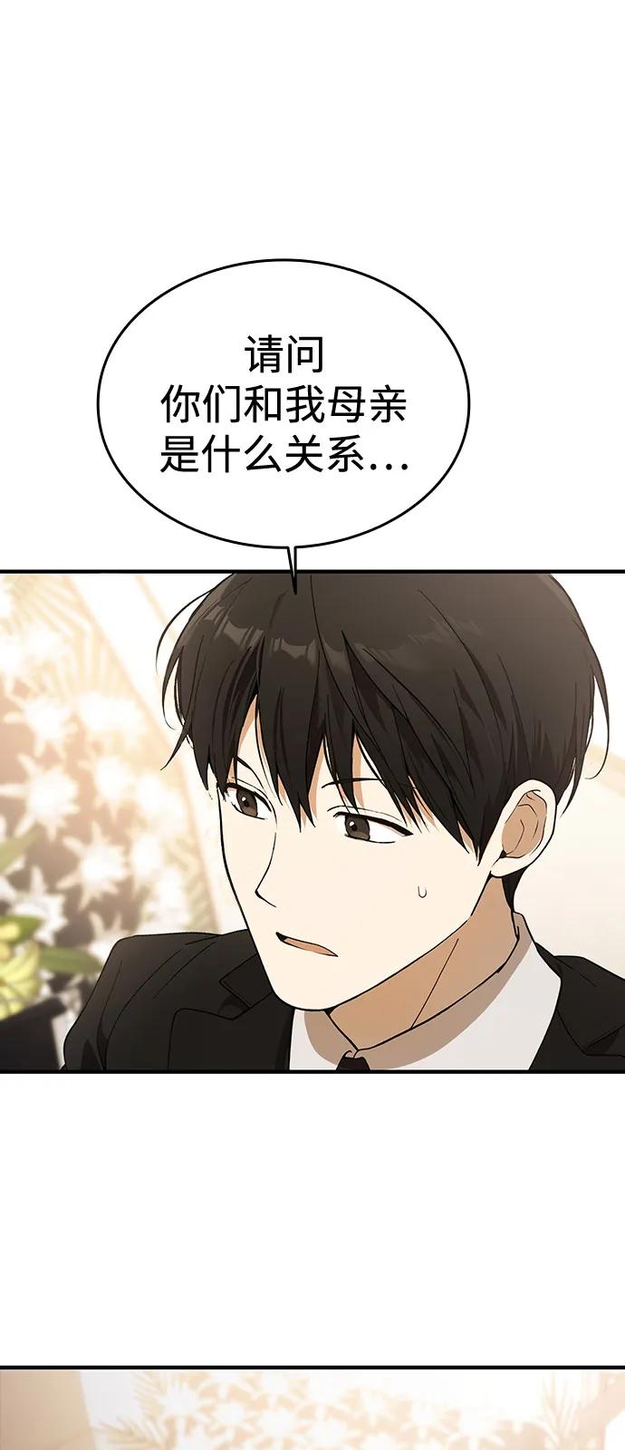 第1话58