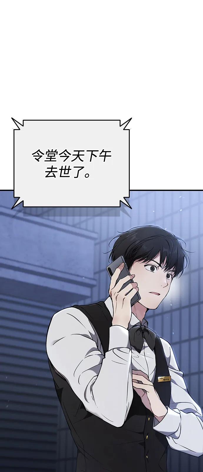 第1话6