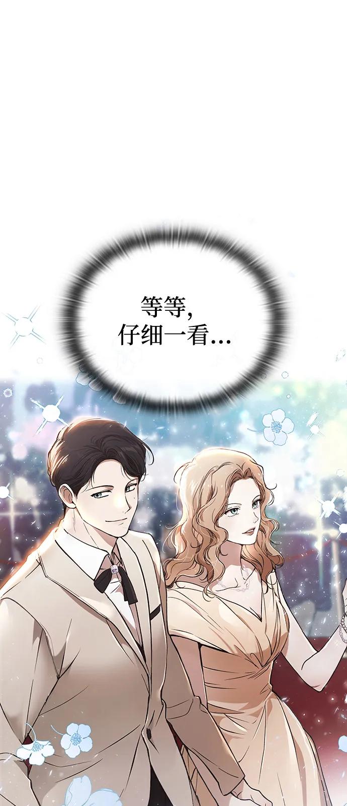 第1话60