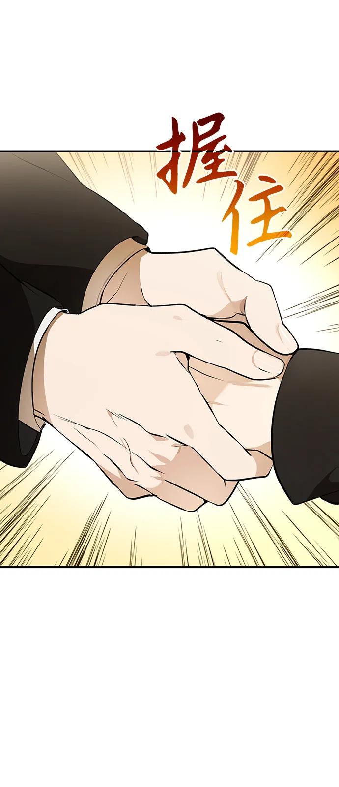 第1话63