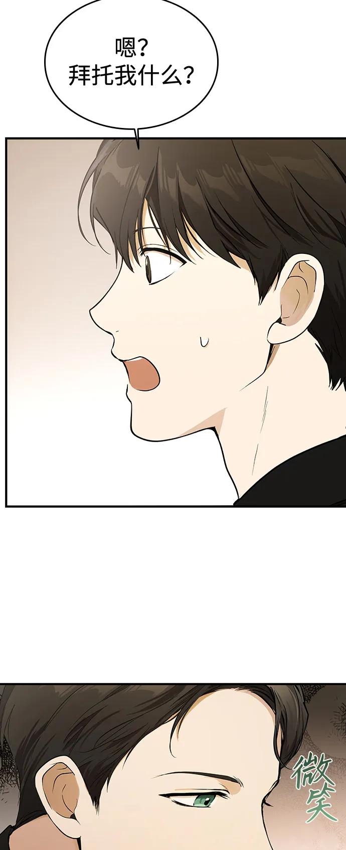 第1话65