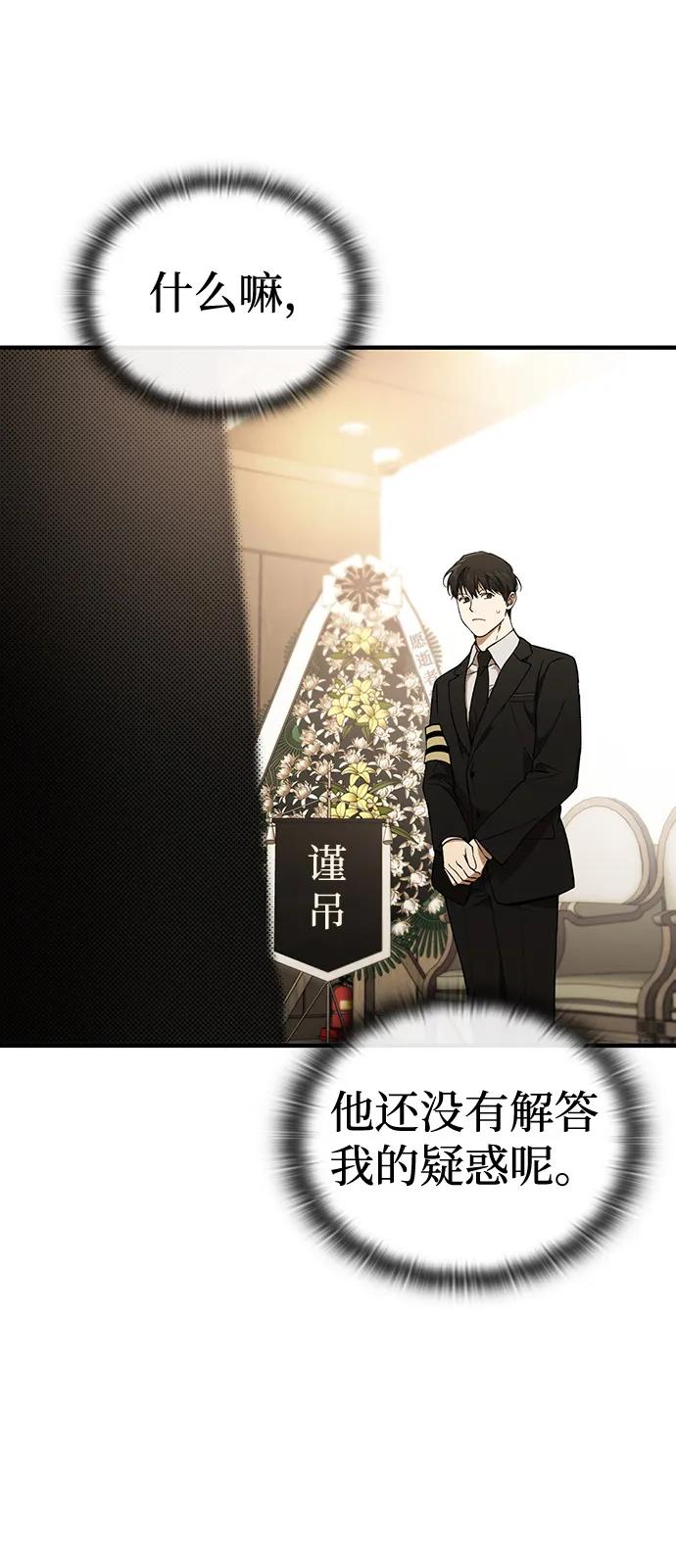 第1话67