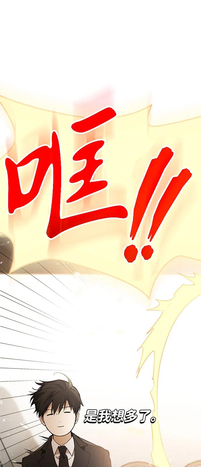 第1话69