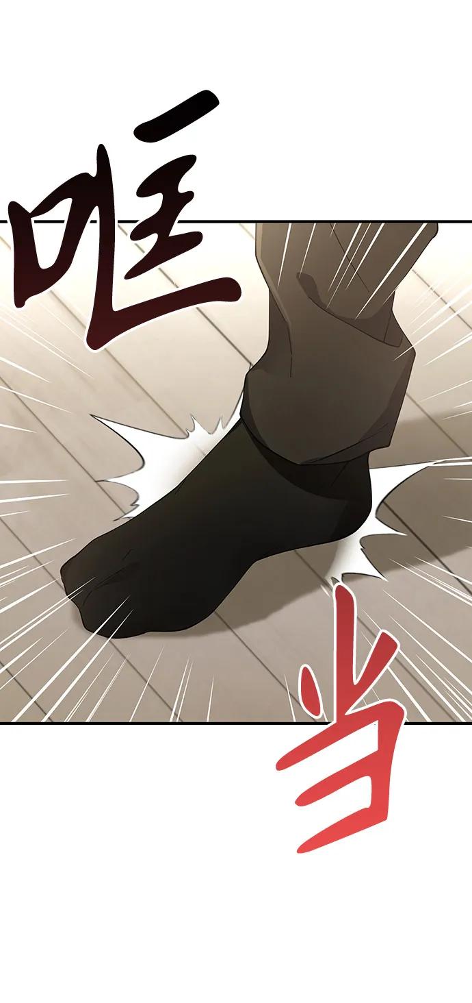 第1话71