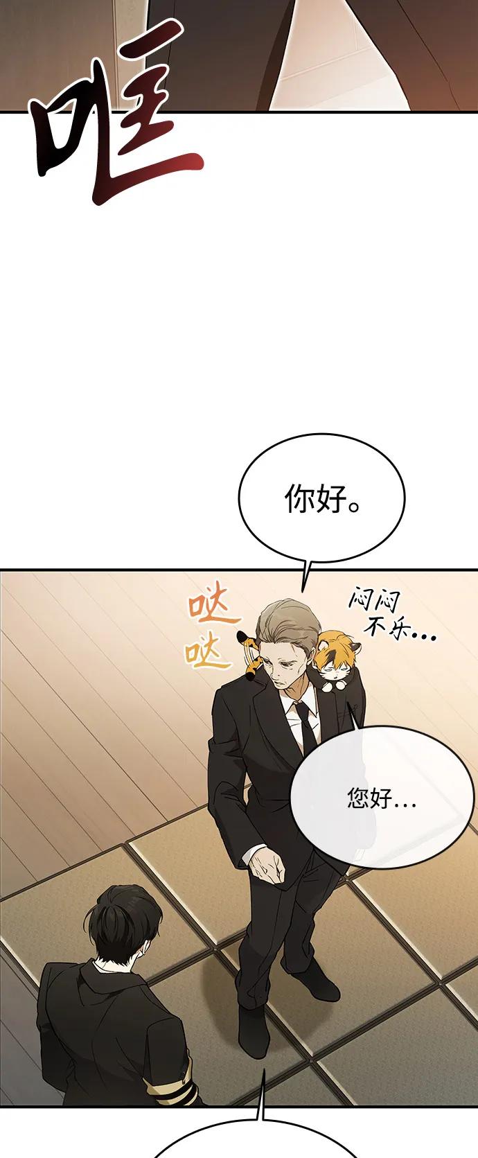 第1话73