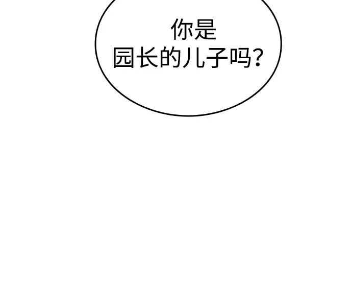 第1话74