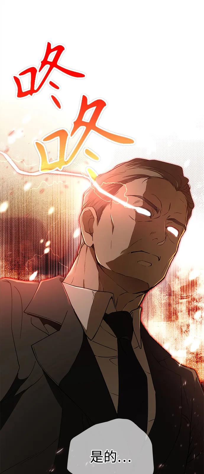 第1话75