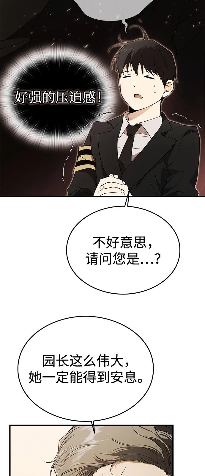 第1话76